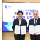 수주고등학교 이미지