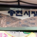 송현시장 이미지