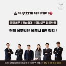 온세무회계 이미지