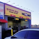 한국타이어 혁신점 이미지
