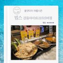 타이시즌 | 빕스 강동아이파크더리버점 여름시즌 올댓타이 메뉴 가격 할인 내돈내산 후기