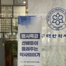 온누리참약국 이미지