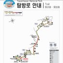 2024년 06월 29일(무주공산 제 890차 산행) 충남 태안 해변길 1코스 바라길 트레킹 이미지