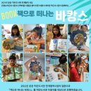 우물골작은도서관 이미지