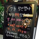 루루앤아이래쉬 이미지