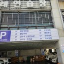 대영매운탕 | 부산가족모임 광안리 코스요리 횟집 대영횟집