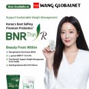 [왕 글로벌넷 : 김희선의 다이어트 유산균 BNR thin 비엔날씬 독점 유통 공급 안내] 이미지