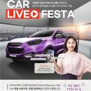 주식회사 통합
