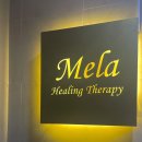 당동우체국삼거리(이마트 에브리데이 앞) | 승모근, 종아리알 뿌셔뿌셔 어깨통증관리 #멜라힐링테라피 ::: 17년 경력 통증관리 양재동마사지