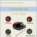 뇌미소생활건강