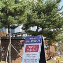 킨텍스캠핑장 이미지