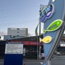 팔포매립지 주차장 이미지