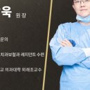 구장치과의원 이미지