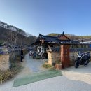 호박골농장 | [국내여행] 사과와 함께 떠나는 1박 2일 청송 여행