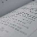 페타수학학원
