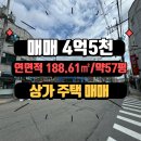청주1등공인중개사사무소 이미지