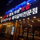 장모님본가 이미지