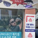 3FACTORY호계점 이미지
