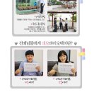 미소바이오텍 이미지