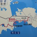 제596차(원정) 11월 27일(금) 태안해변길(만리포-모항-파도리) 3코스 걷기 이미지