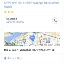 엥고 | 우리의 2주년기념 첫해외여행 ~시차적응(?)성공~