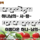 야곱의 축복 이미지