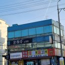 대성복권 이미지