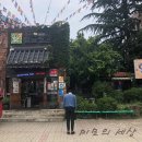 앞산연가 | 대구 앞산연가 죽전점 솔찍한 후기