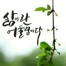 숨은단어찾기 뇌운동퀴즈(5) 이미지