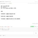 공구싸이트 이레의 철물점 창업교육