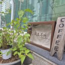 [원주/카페/내돈내산/솔직후기] 위치가 이런데 웨이팅...토마토 빙수가 기다리는 "카페 위로부터"