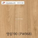 968 | 아산인테리어필름 탕정시티프라디움 전체시트지 시공후기 RS160 HS004 PS170 PW968