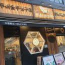 금돼지솥뚜껑고기맛집 티스토리