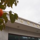 남양3리 이미지