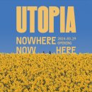 유토피아빌딩 이미지