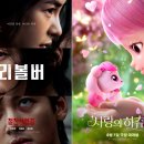 사랑의 하츄핑 이미지