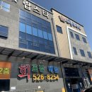 구암동585 이미지