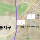 --평택 포승읍 포승지구와 인접＜내기리＞계획관리-주거진흥구역 354평 좋은땅 매매-- 이미지