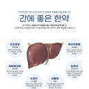 침앤뜸한의원