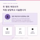러브미여성의원 이미지
