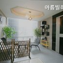 아름빌하우스
