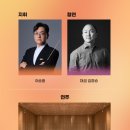 스즈키뮤직주
