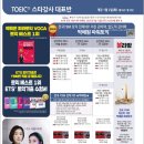 파워스터디(주)