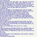 지황(류머티즘 관절염,변형성 추수증,습진,담마진,피부소양,기관지 천식,유행성간염,자반,식도상피세포 등) 이미지