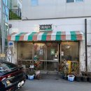 차돌박이&두루치기 이미지