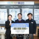 숨 휴양센터 이미지