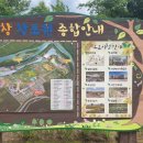 거창창포원 문화광장 이미지