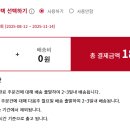 어치브먼트