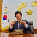 한미열쇠 - 강북구 오현로6길 80 | 한미열쇠