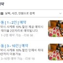 한우목욕탕 | 탄방동 데이트 맛집으로 딱인 한우 야끼니꾸&#39;우돌&#39;
